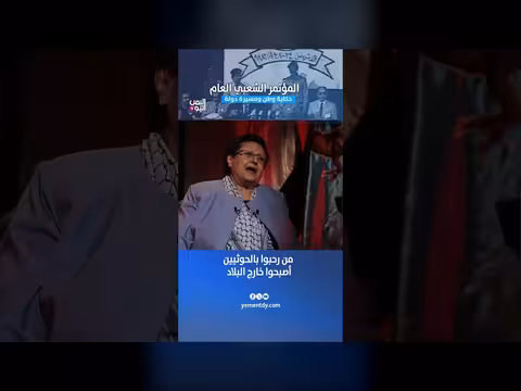 من رحبوا بالحوثيين أصبحوا خارج البلاد