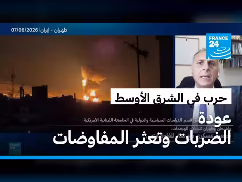 إيران تعلن هجمات على أهداف أمريكية ردًا على إسقاط مروحية