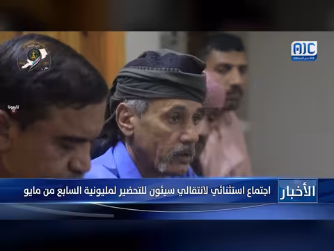 أبناء سيئون يؤكدون مشاركتهم بمليونيات المكلا