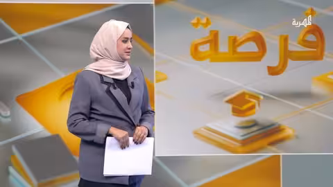 منح ممولة بالكامل للدراسة في أوروبا 2025 تشمل اليمنيين فرصة