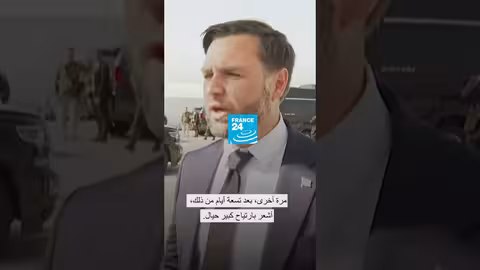 فرانس 24: إسرائيل لن تضم الضفة الغربية