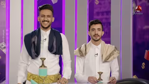 فرصة المليون 2 مش أي برنامج الحلقة 14 مع محمد الاموي وحسام الشراعي