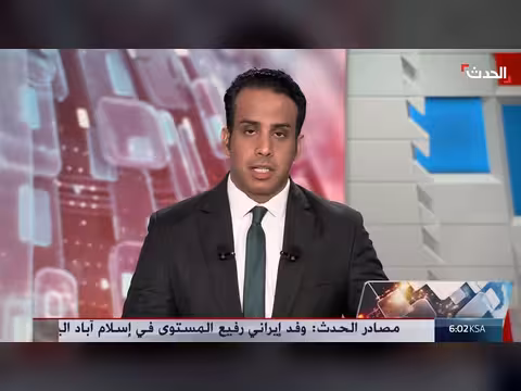 واشنطن تكثف هجماتها على إيران