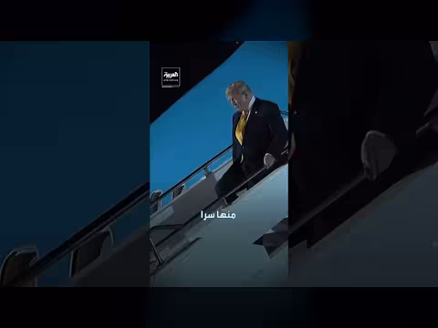كشف إعلام أمريكي عن عملية سرية لإنقاذ ترمب من اغتيال