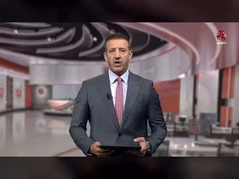 العليمي للمواطنين في مناطق الحوثي