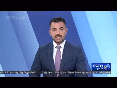 إيران تضرب منشآت أمريكية في الكويت والأردن
