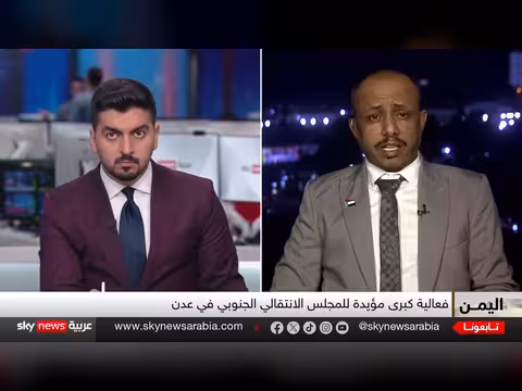 فعالية حاشدة في عدن تؤكد على استعادة دولة الجنوب
