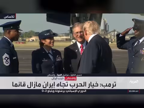 ترمب يحسم موقفه من إيران ويرفض اللقاء رغم طلبات طهران