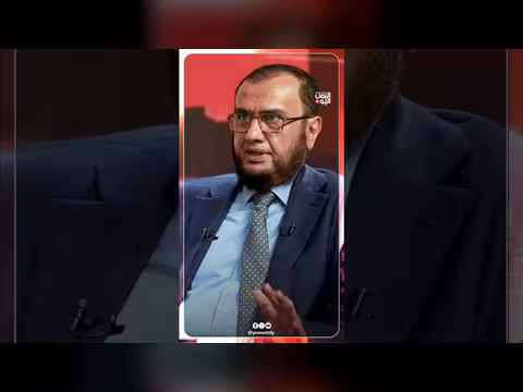عبدالرب السلامي يناقش الغاء الحوار الجنوبي