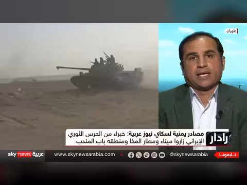 إيران بين هرمز وباب المندب.. أوراق ضغط على واشنطن