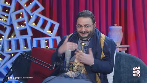 هرجلة الحلقة 17 قسم الولاية على طريقة الفنان محمد الحاوري