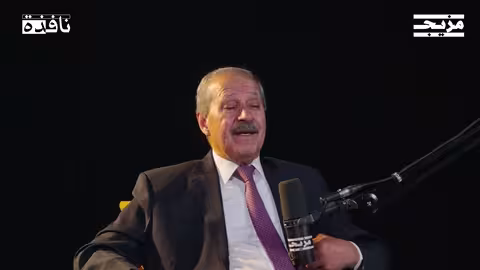 مذكرات سفير سوري سابق بودكاست نافذة