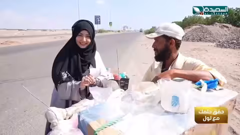هناك حلم يمكن تحقيقه وآخر لا، ماذا عن حلم اليوم؟ ! مع مايا العبسي، طائر السعيدة7