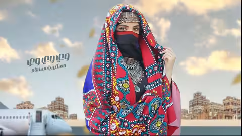 اصاله الشريجه - مسافرين 2024Asalah - Alshuraija - Musafirin