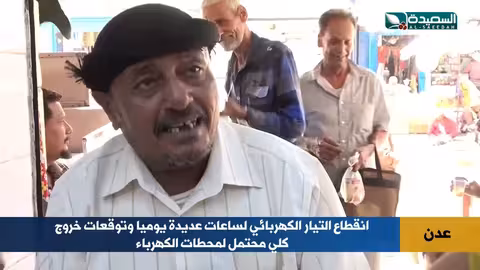 صدى الأسبوع مع صدام حسن 2 - 5 - 2025م تقارير إجتماعية متنوعة