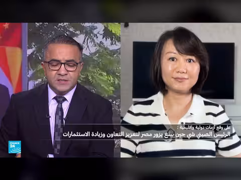 زيارة الرئيس الصيني لمصر وأهمية الزيارة وأبعادها
