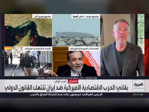 بوتين يعترف بخسائر أوكرانيا وترمب يعلن هرمز أرضا أميركية