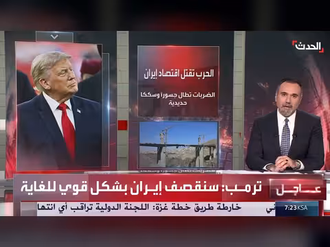 تقرير يشير إلى تدمير ضربات واشنطن لاقتصاد إيران