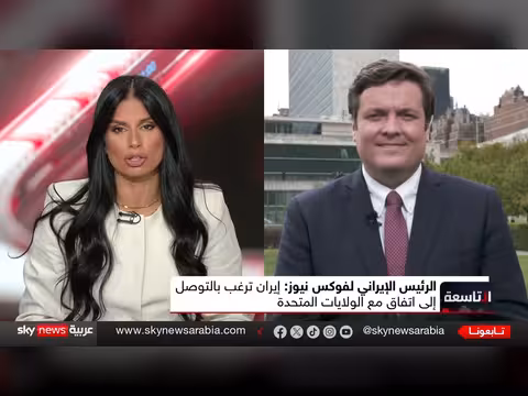 المتحدث الأميركي: إجراء ات ترامب أمنت تدفق النفط عبر هرمز وردع الحوثيين