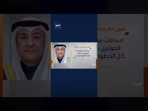 أمين مجلس التعاون يصف استهداف منشأة كهربائية تخدم المسجد النبوي باستفزاز صارخ
