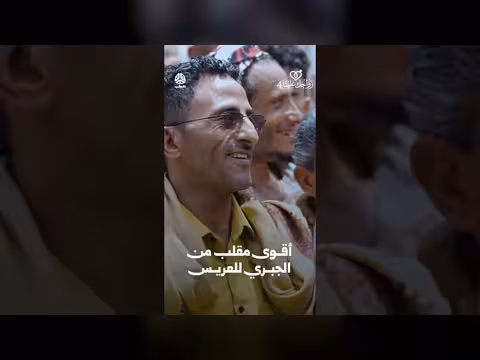 أقوى مقلب من الجبري لعريس