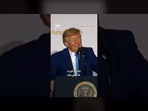 ترمب: لم أتلقَ الشكر على عملي كرئيس دون راتب