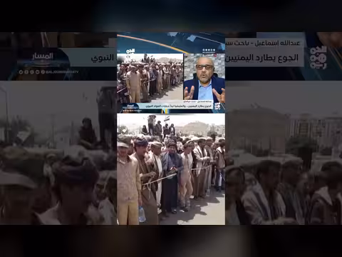 مليشيا الحوثي تجرد المولد النبوي من هويته بشعارات طائفية وجبايات