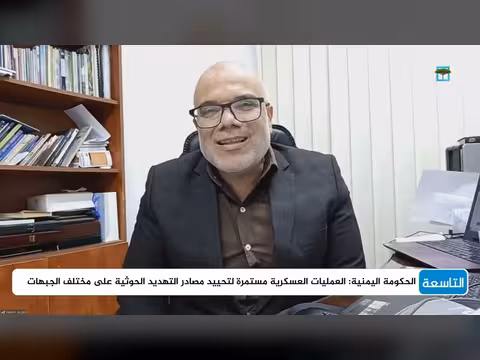 كيف تحول باب المندب إلى ساحة مواجهة بين إيران وأمريكا