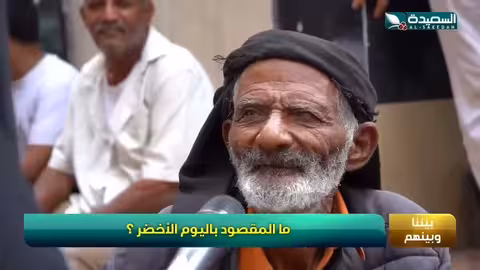 في فقرة بيننا وبينهم - ما هو اليوم الاخضر تتوقعوا؟ طائر السعيدة7 مع مايا