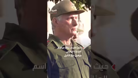 جنازة رسمية ل32 ضابطاً كوبياً في هجوما أميركياً على فنزويلا
