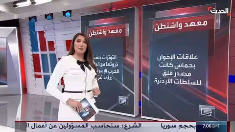 إخوان الأردن.. من العمل الخيري ثم السياسة إلى العمل المسلح