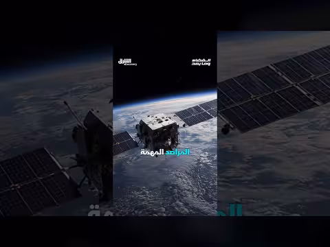 ثلاثون مليون دولار لإنقاذ مرصد فضائي ومركبة الإنقاذ تتعطل قبل الوصول