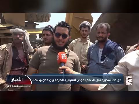 حوادث متكررة في الضالع تقوض حركة النقل بين عدن وصنعاء
