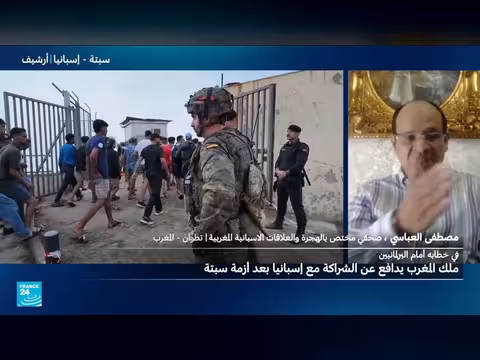 قراء ة في خطاب العاهل المغربي حول الهجرة والشراكة مع إسبانيا