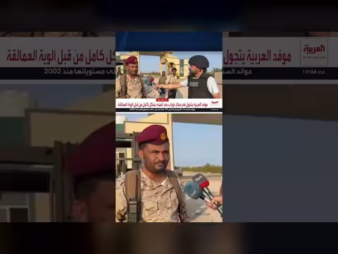 موفد العربية يتجول في مطار ذوباب بعد سيطرة ألوية العمالقة