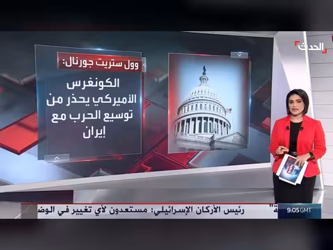 ترمب يدرس هجوماً جوياً مكثفاً على إيران لمدة 14 يوماً