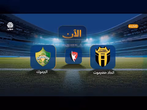 الحلقة 4 من برنامج الحوالة