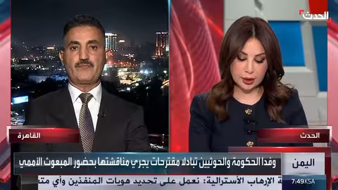 اليمن: مفاوضات مسقط تبحث تبادل الأسرى بالكل مقابل الكل