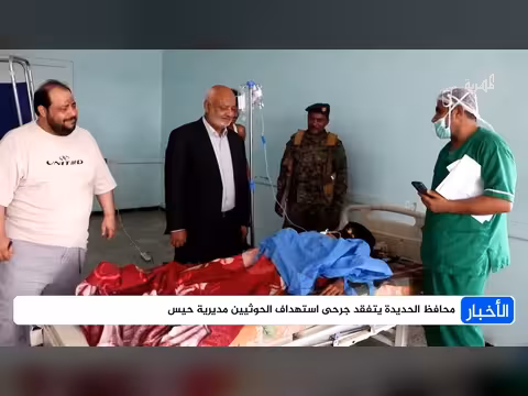مجلس القيادة يدين استهداف ميناء المخا ويتابع آثار هجوم حيس