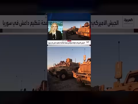 واشنطن تطوي صفحة مهمة التحالف ضد داعش في العراق