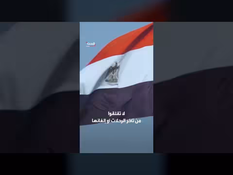 مصريون يفتحون منازلهم للسعوديين تضامناً مع المملكة