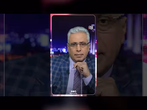 نظرة الحوثي للقبيلة مع الباحثة ندى الدوسري
