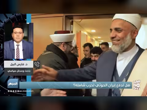 إيران والحوثي: حرب شاملة في اليمن؟