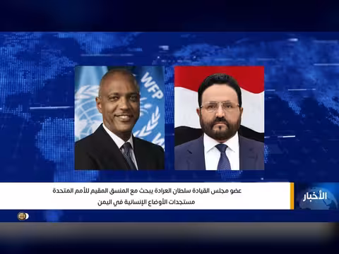 نشرة أخبار التاسعة مع محمد منصور بتاريخ 09/08/2026