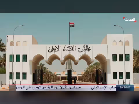 ضبط مليار دينار وسبائك ذهبية في منزل مسؤول كهرباء سابق