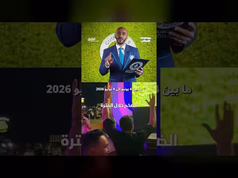 بلال الحداد يحقق مليار مشاهدة