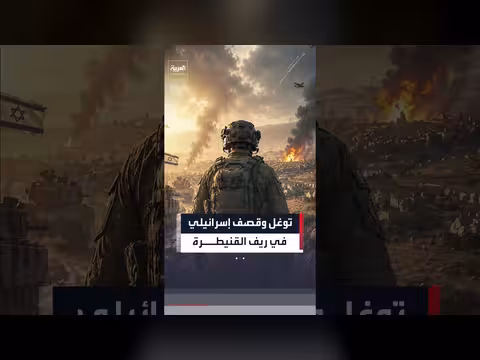 توغلات إسرائيلية وقصف في ريف القنيطرة