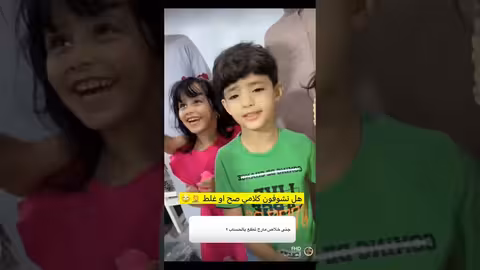 عاجل بخصوص جنى
