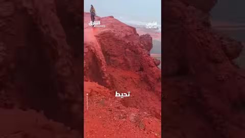 تربة حمراء صالحة للأكل