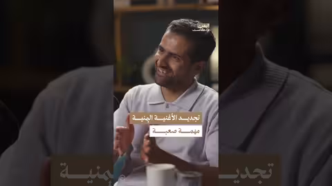 موقف حسين محب من تجديد الأغنية اليمنية اليمن، بودكاست